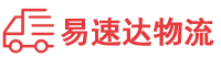 长沙到香洲区物流公司